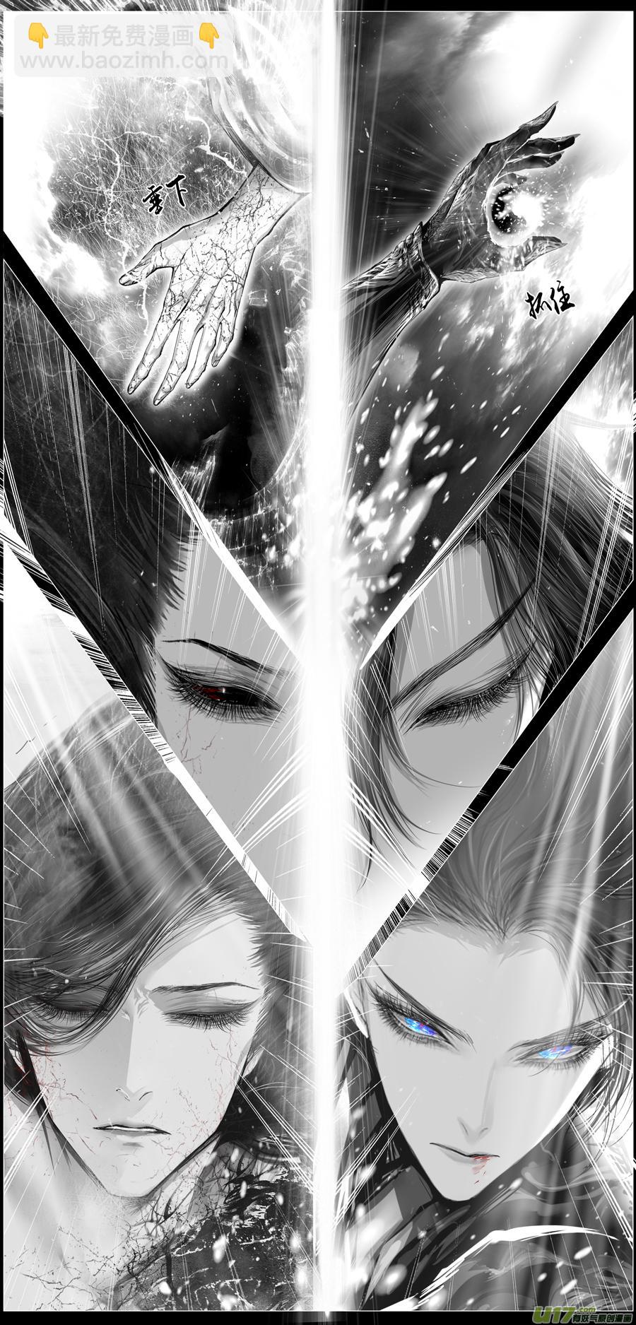 繁霜尽是心头血 十-第311话
