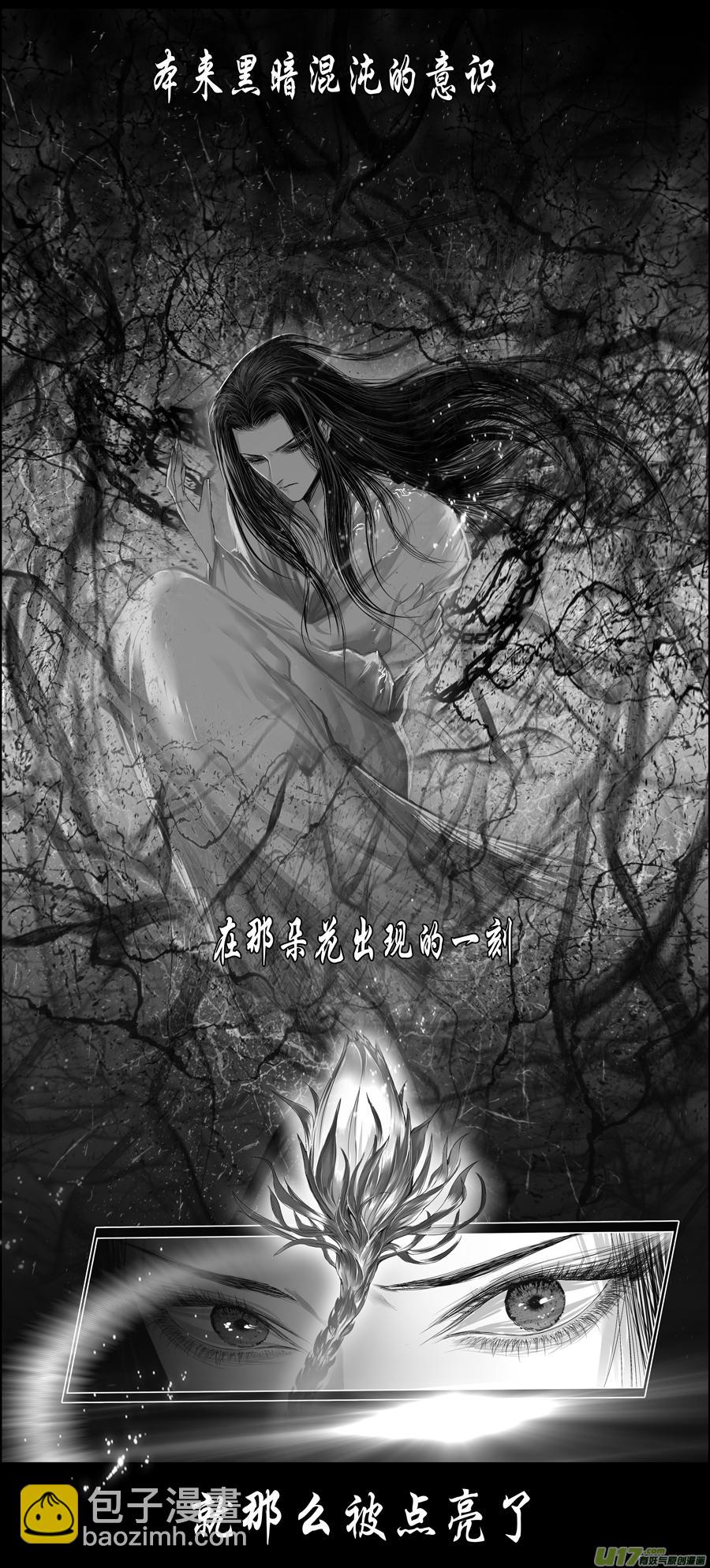 繁霜尽是心头血 十-第311话