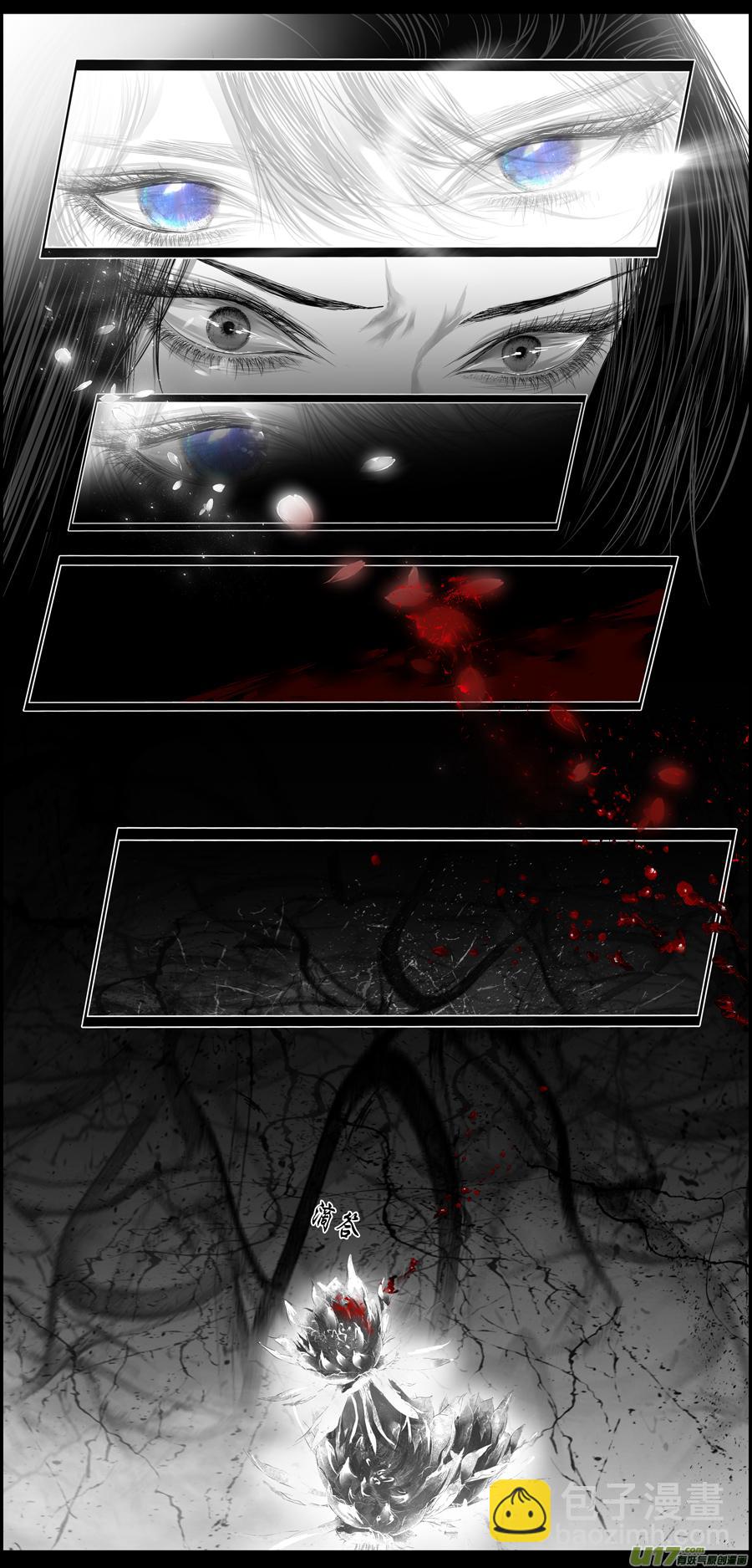 繁霜尽是心头血 十-第311话