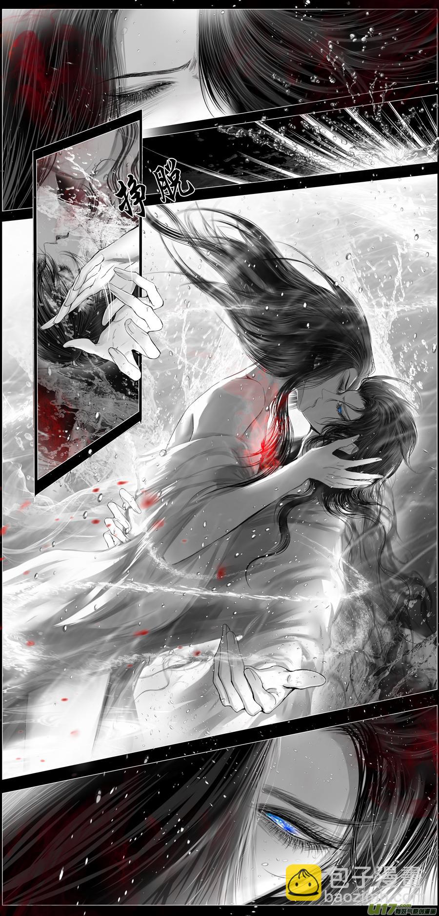 繁霜尽是心头血 十二-第313话