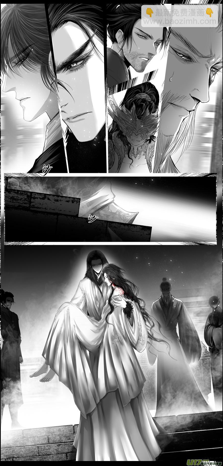 繁霜尽是心头血 十六-第317话