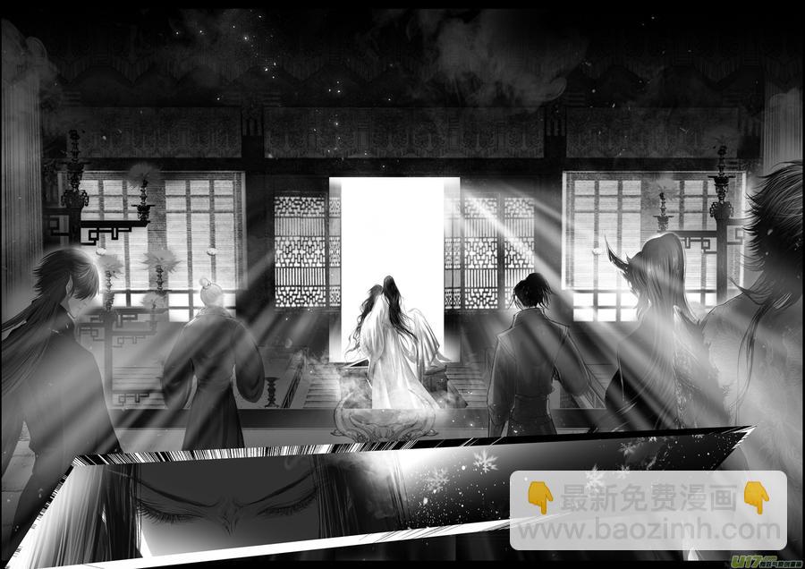 繁霜尽是心头血 十六-第317话