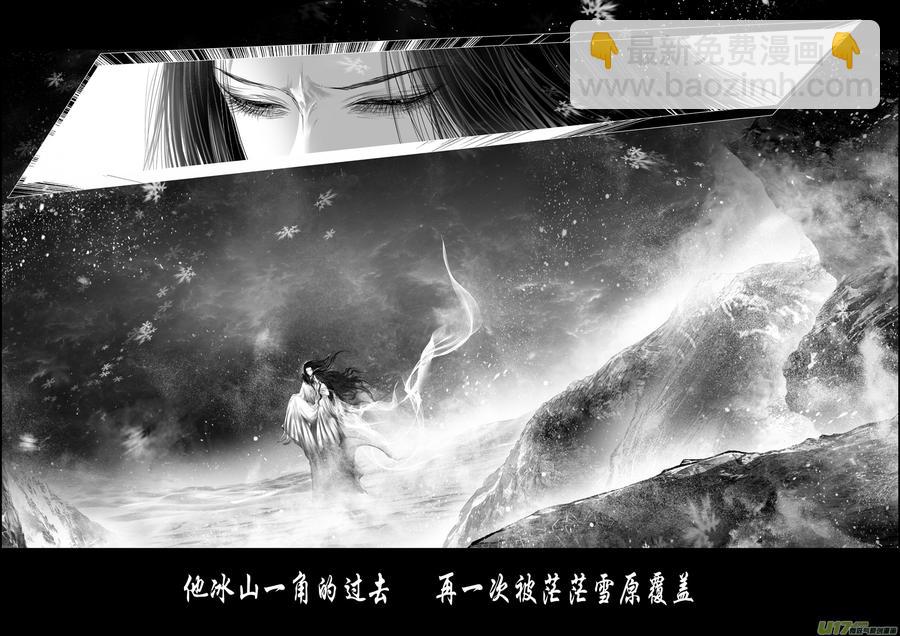 繁霜尽是心头血 十六-第317话