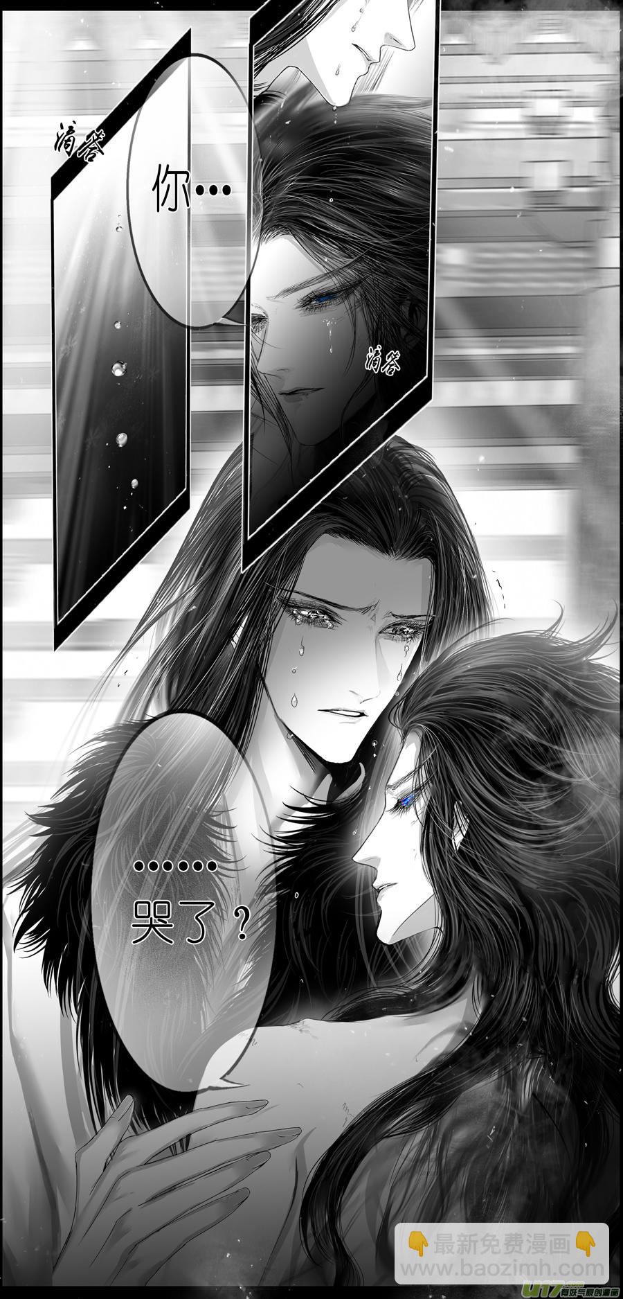繁霜尽是心头血 十六-第317话
