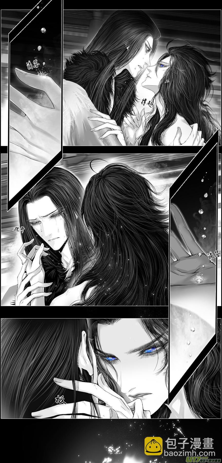繁霜尽是心头血 十六-第317话