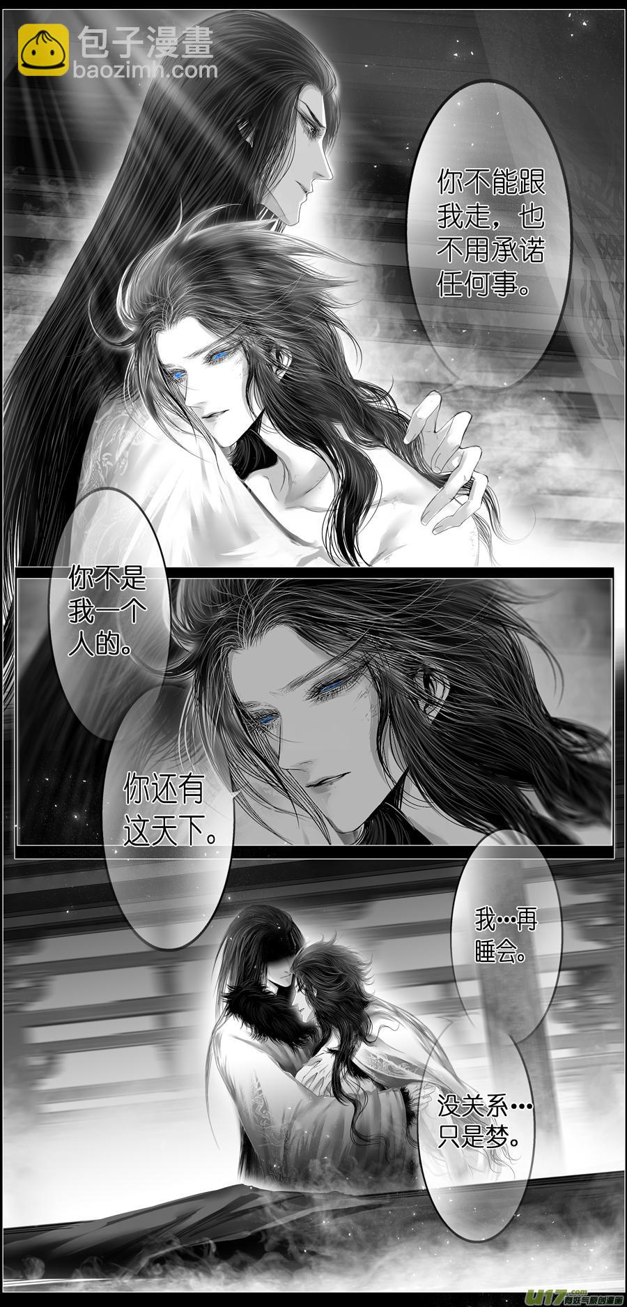 繁霜尽是心头血 十六-第317话