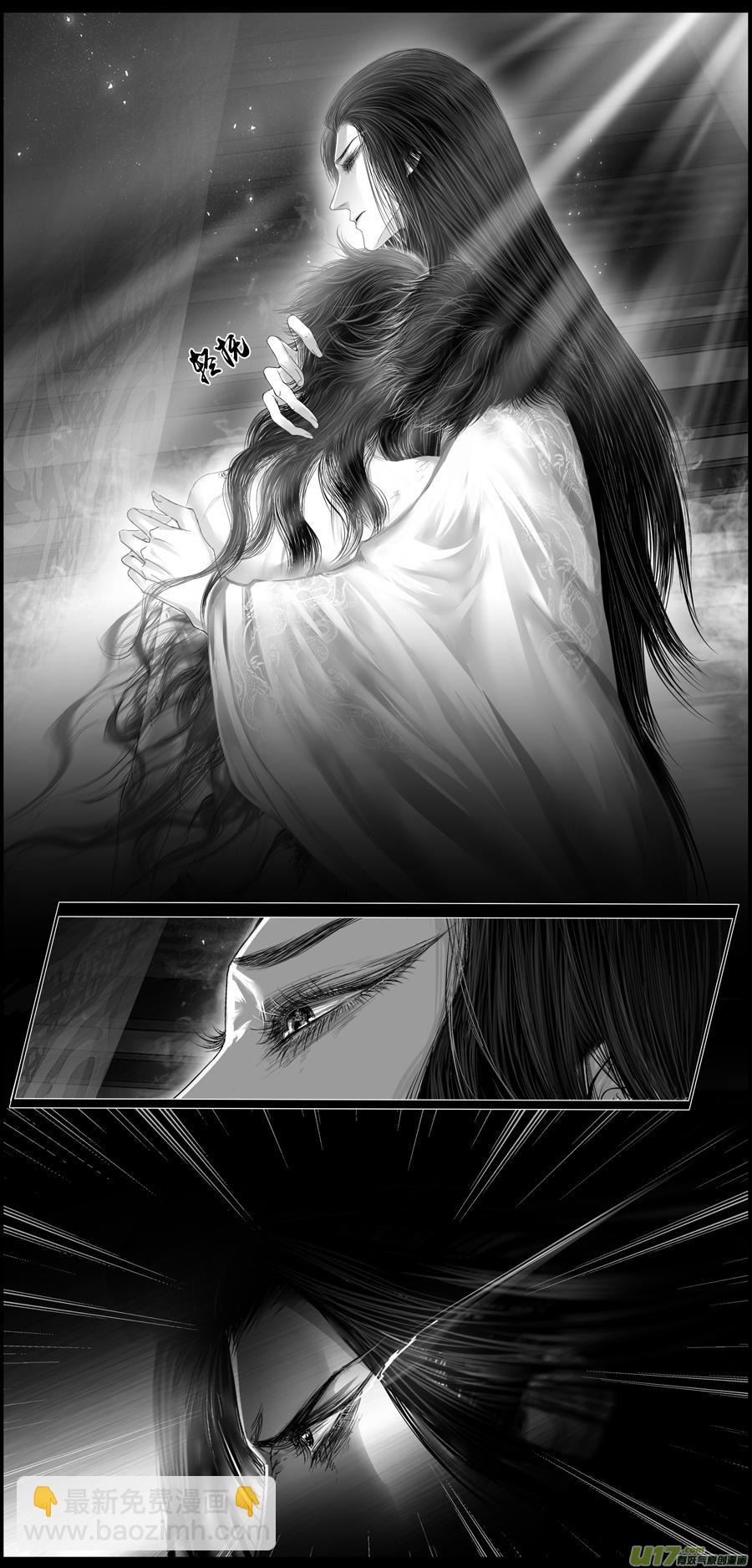 繁霜尽是心头血 十六-第317话