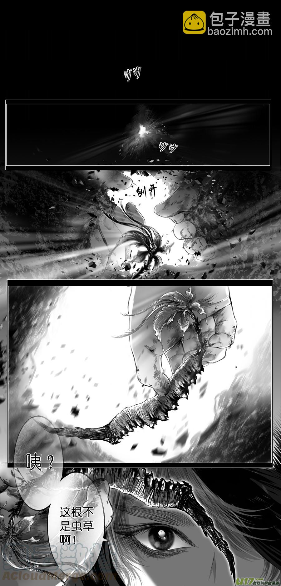 繁霜尽是心头血 十八-第319话