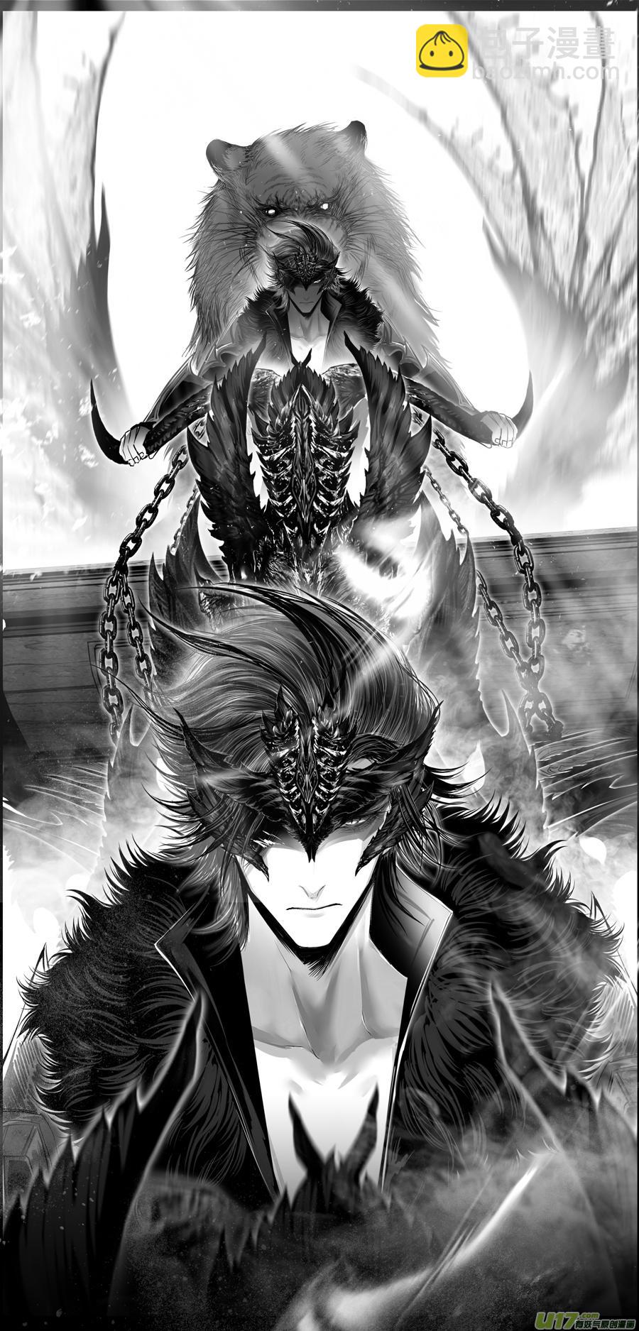 繁霜尽是心头血 十八-第319话