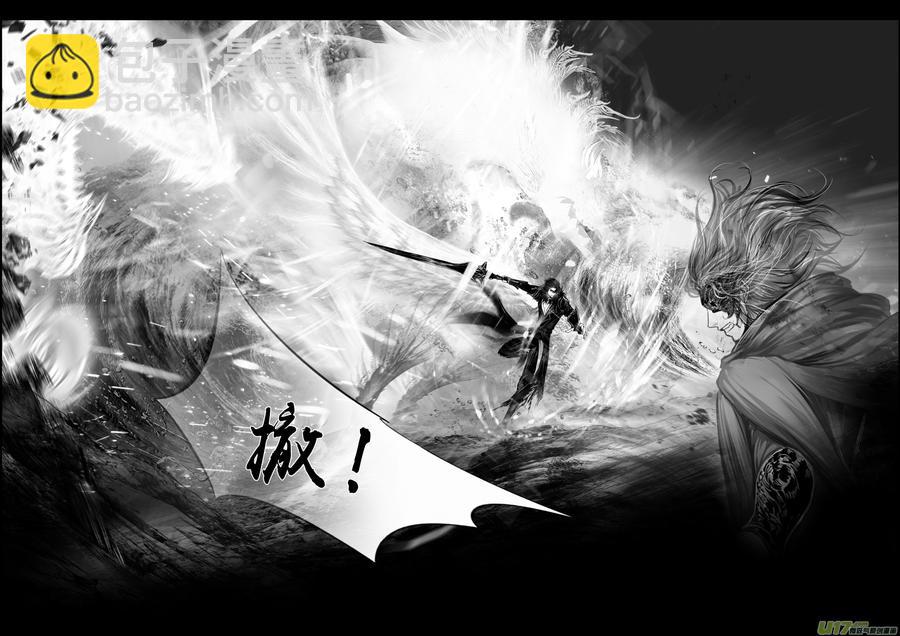 繁霜尽是心头血 二十-第321话