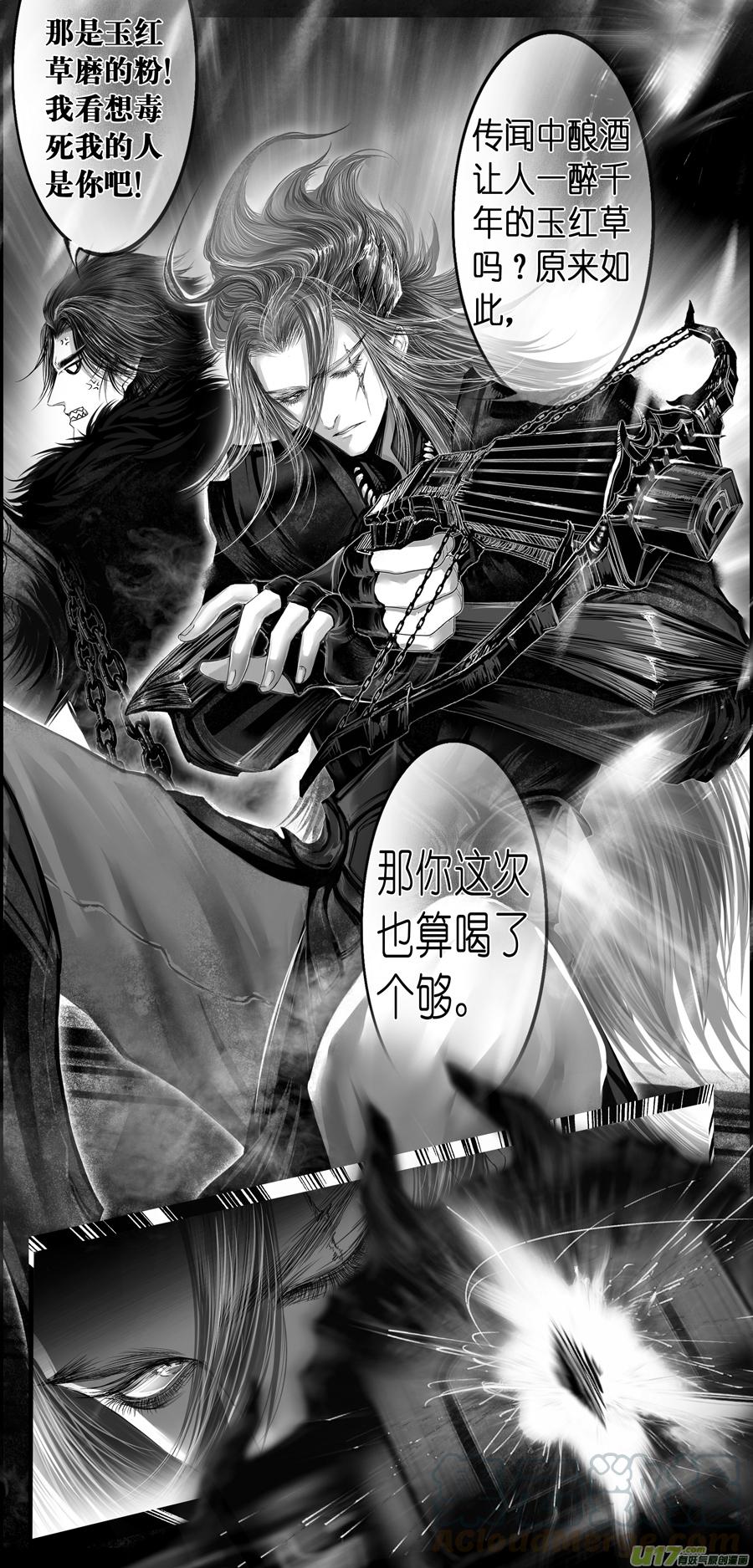 繁霜尽是心头血二十三-第325话