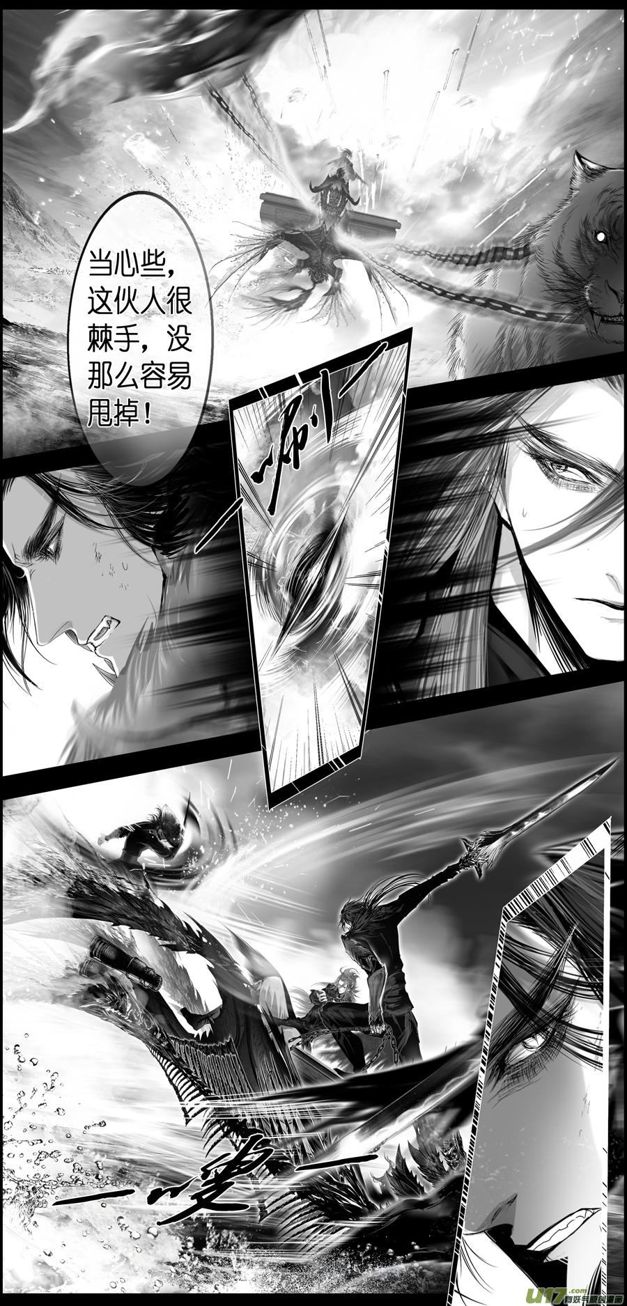 繁霜尽是心头血二十三-第325话