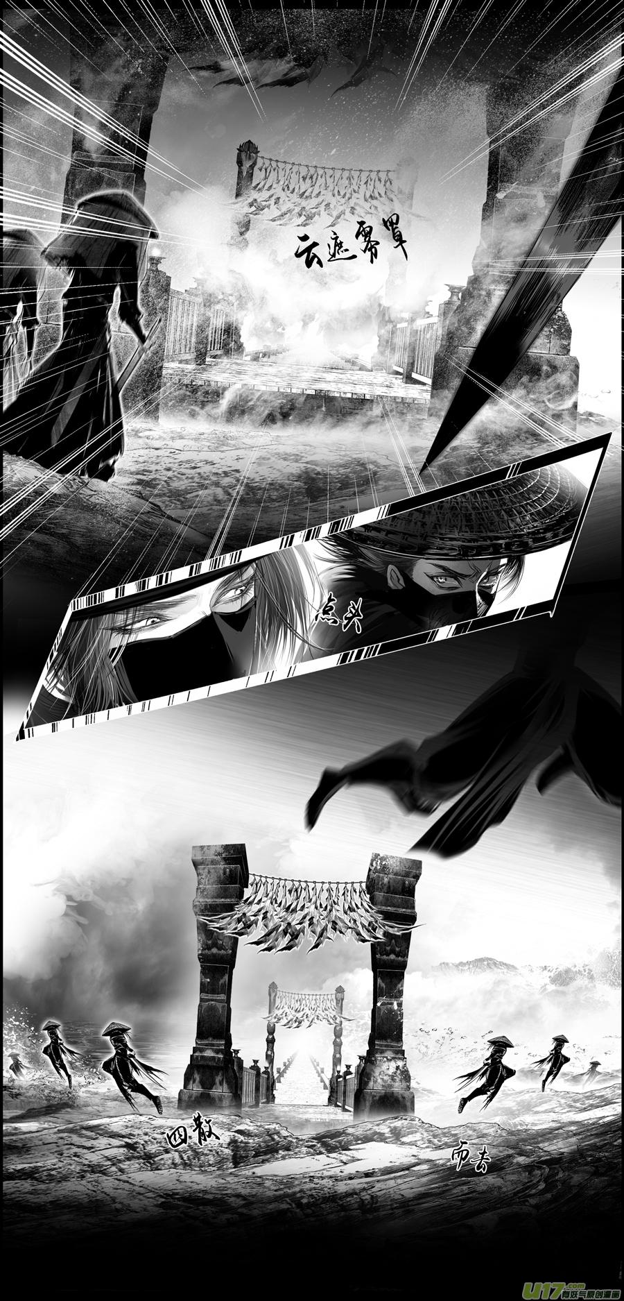 繁霜尽是心头血二十三-第325话