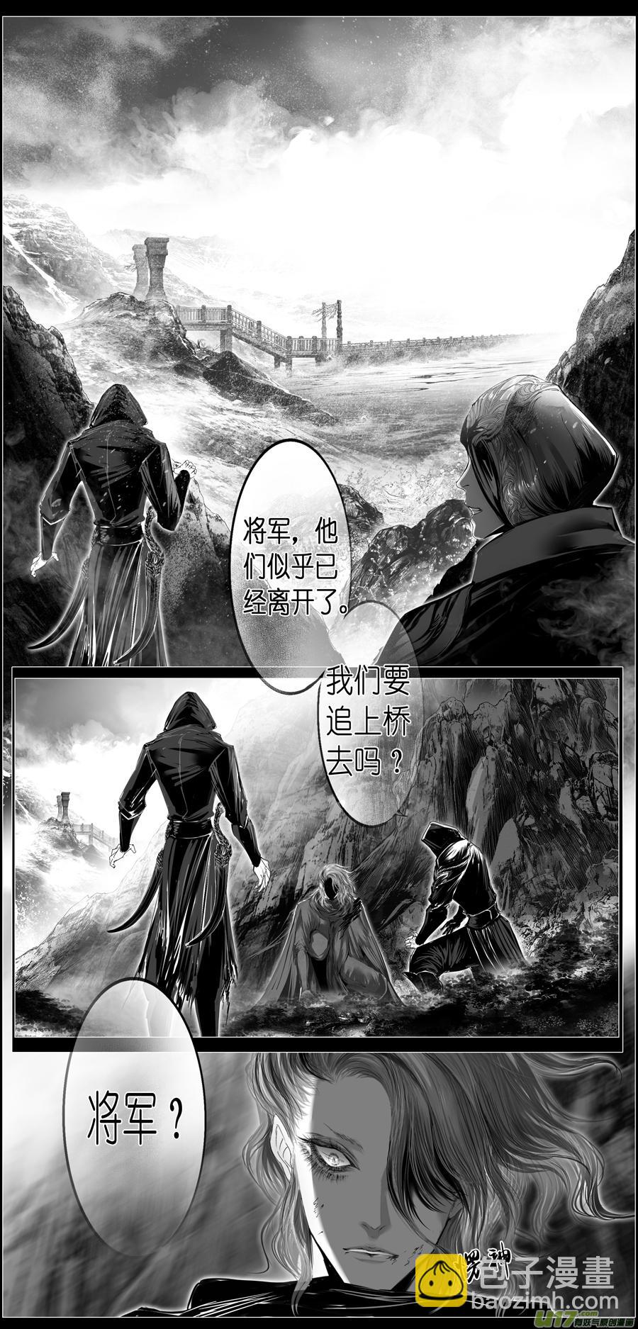 繁霜尽是心头血二十三-第325话