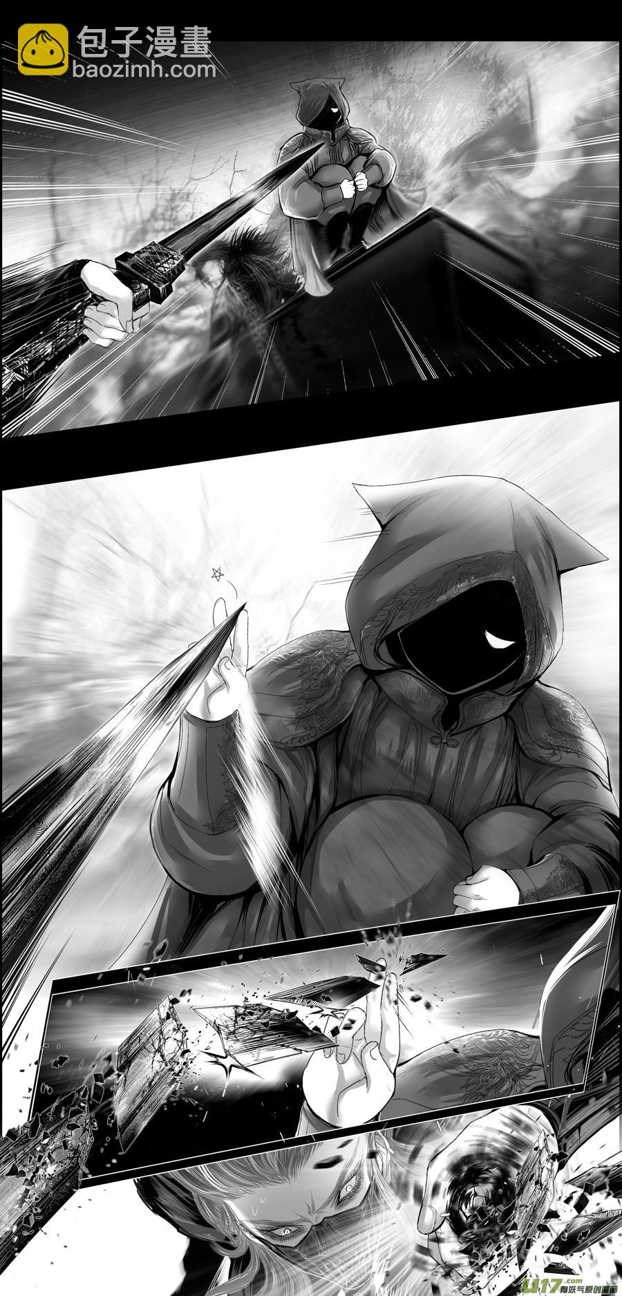 繁霜尽是心头血二十五-第327话