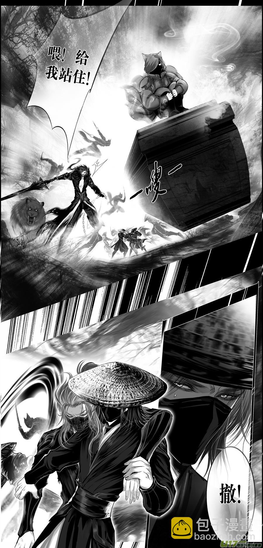繁霜尽是心头血二十五-第327话
