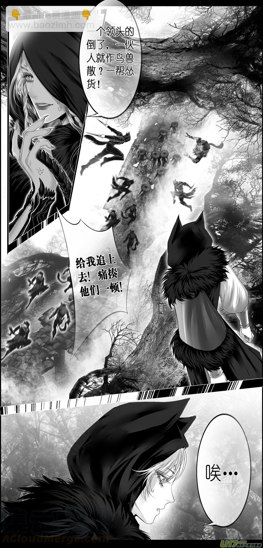繁霜尽是心头血二十五-第327话