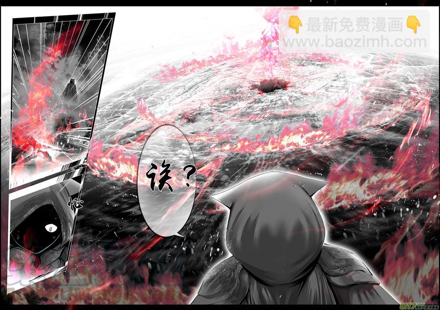 繁霜尽是心头血二十七-第329话