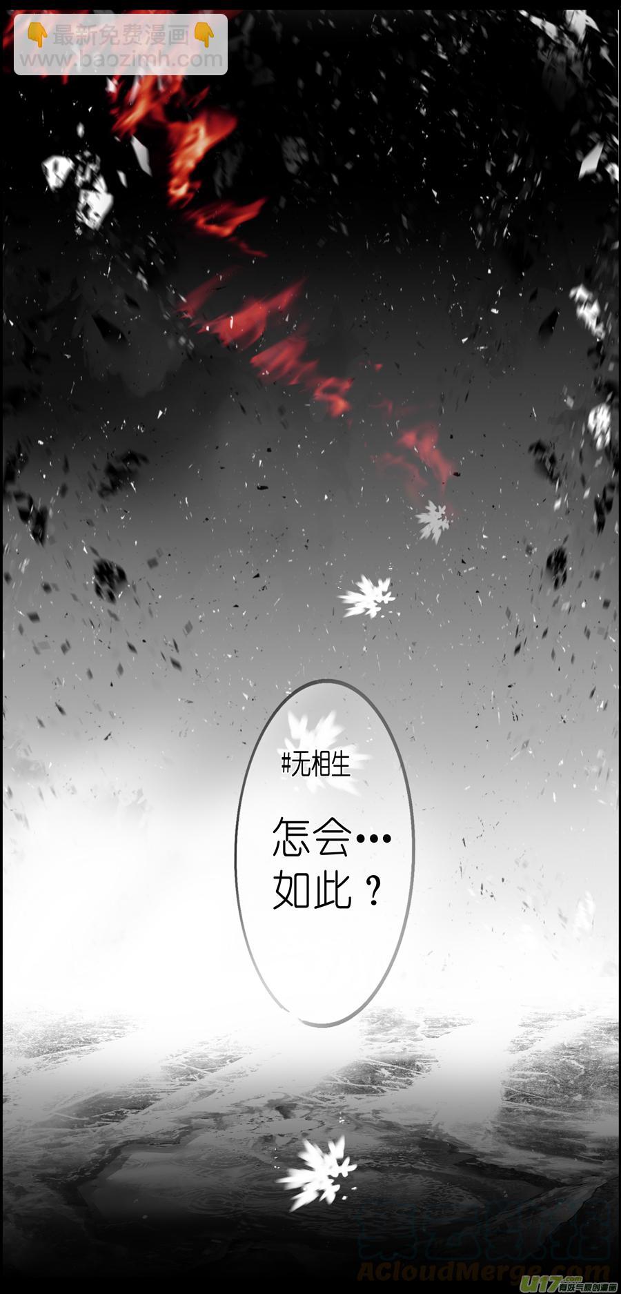 繁霜尽是心头血二十九-第331话