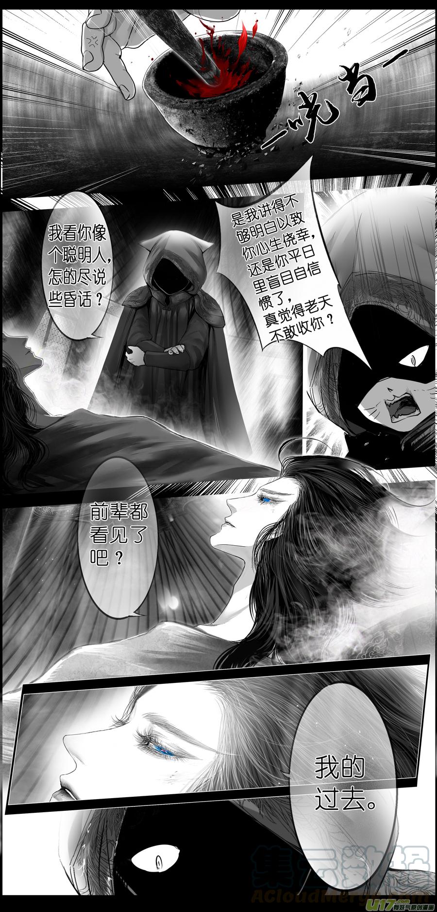 繁霜尽是心头血三十一-第333话