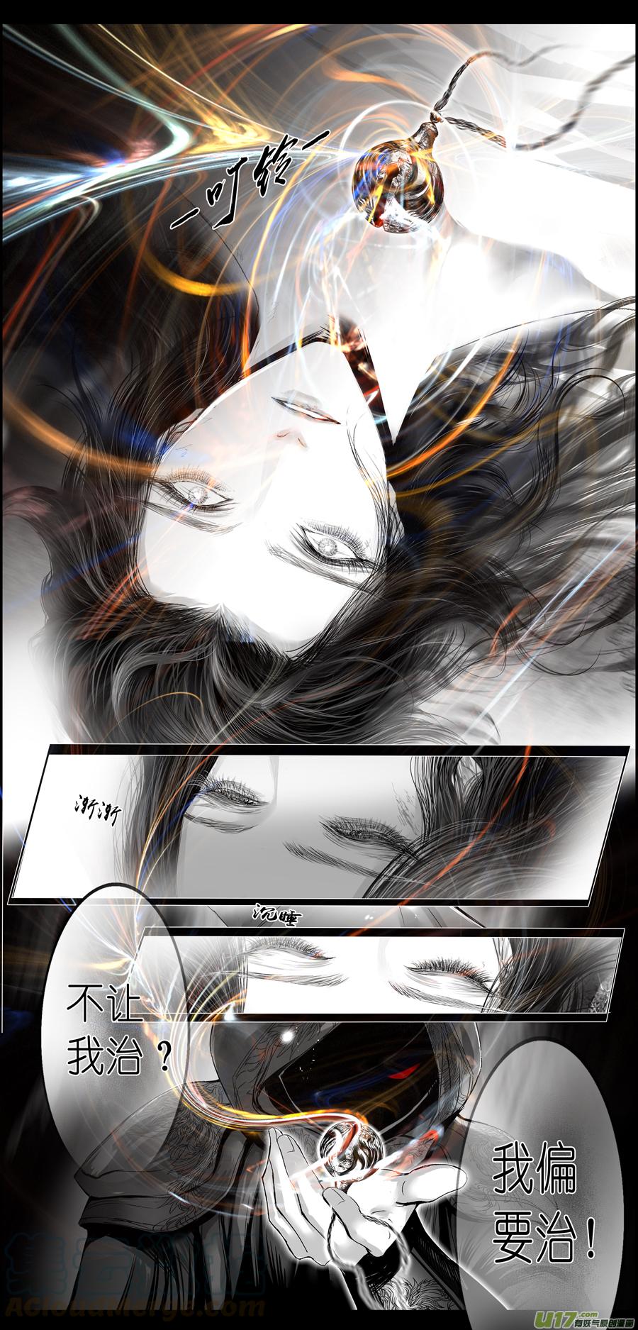 繁霜尽是心头血三十一-第333话