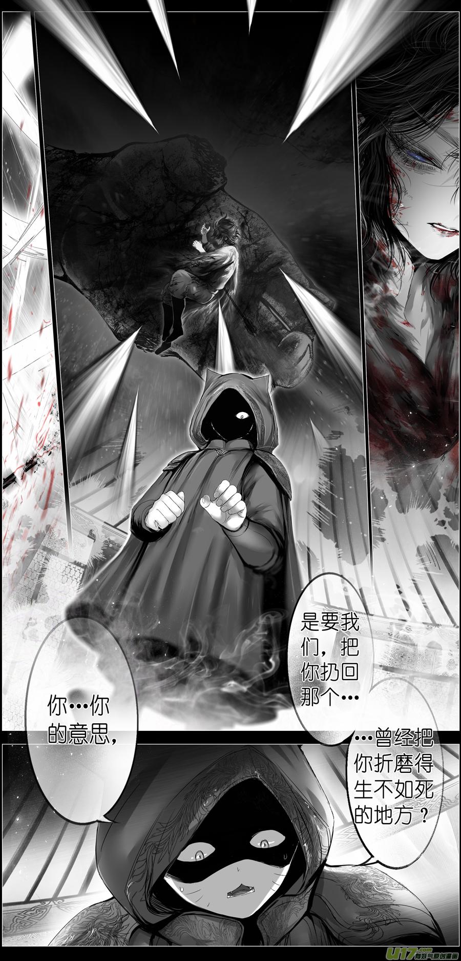 繁霜尽是心头血三十一-第333话