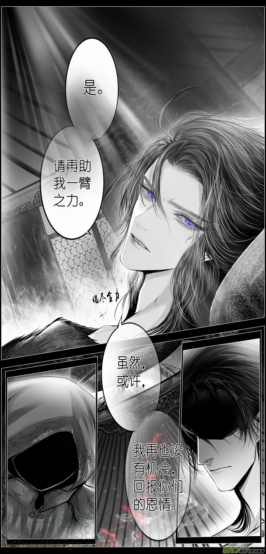 繁霜尽是心头血三十一-第333话