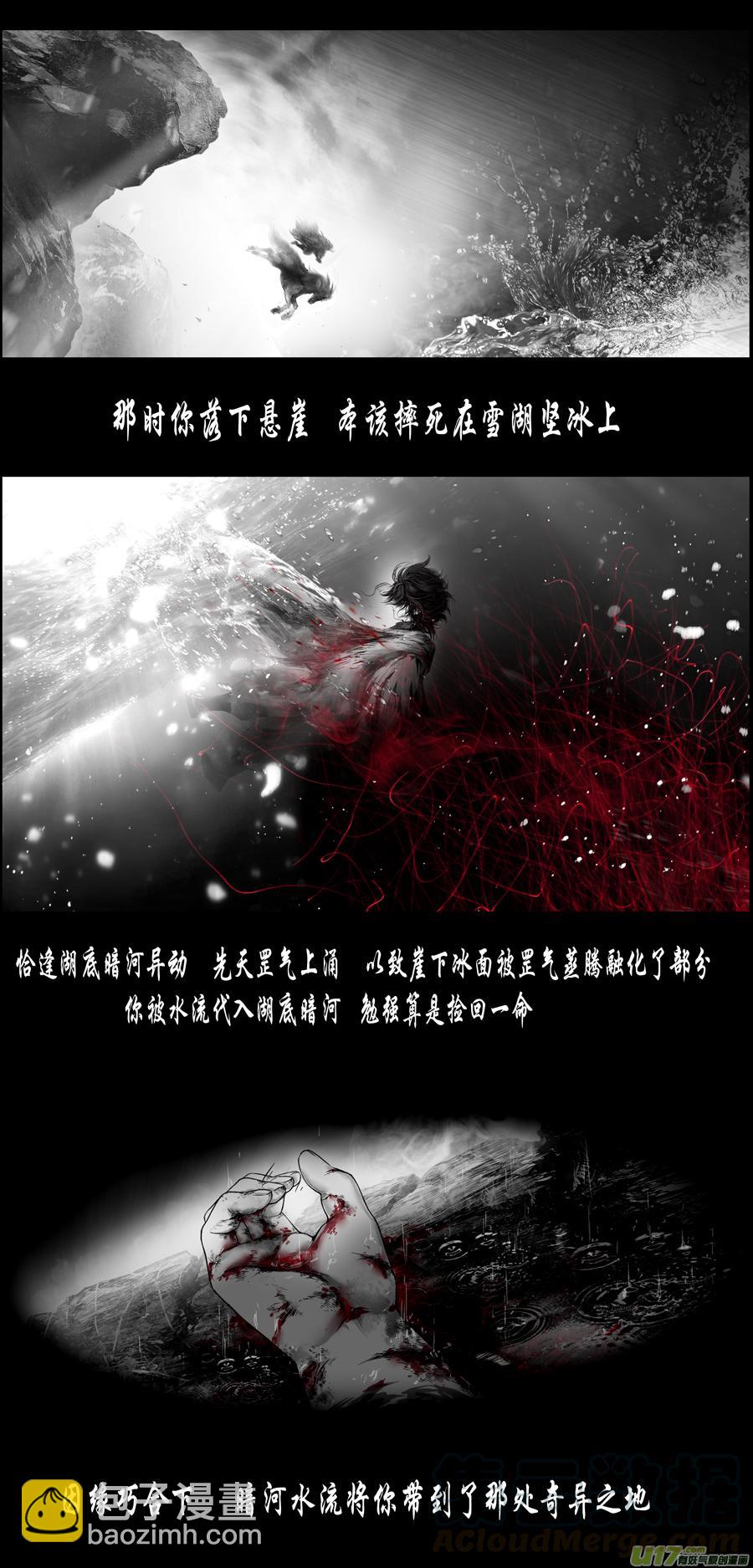 繁霜尽是心头血三十一-第333话