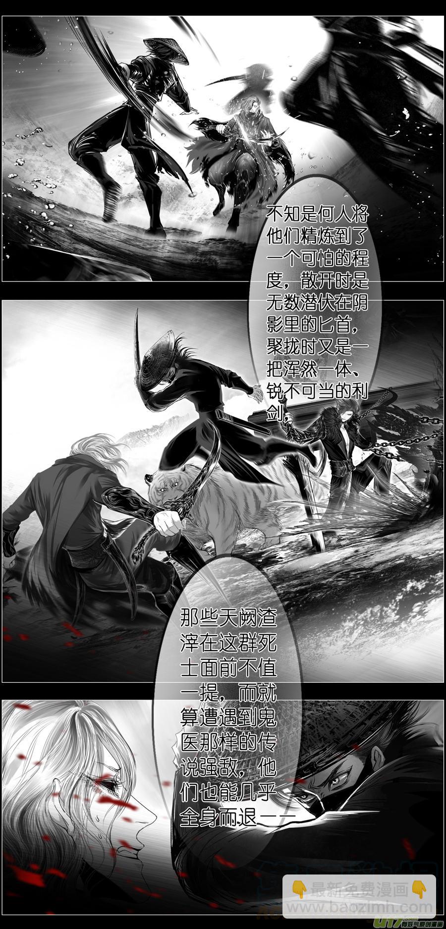 繁霜尽是心头血三十三-第335话