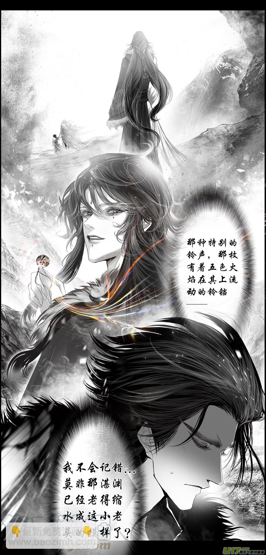 繁霜尽是心头血三十三-第335话
