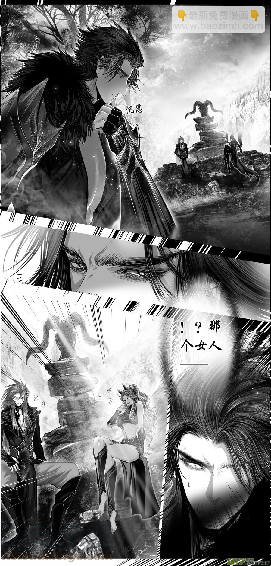 繁霜尽是心头血三十三-第335话
