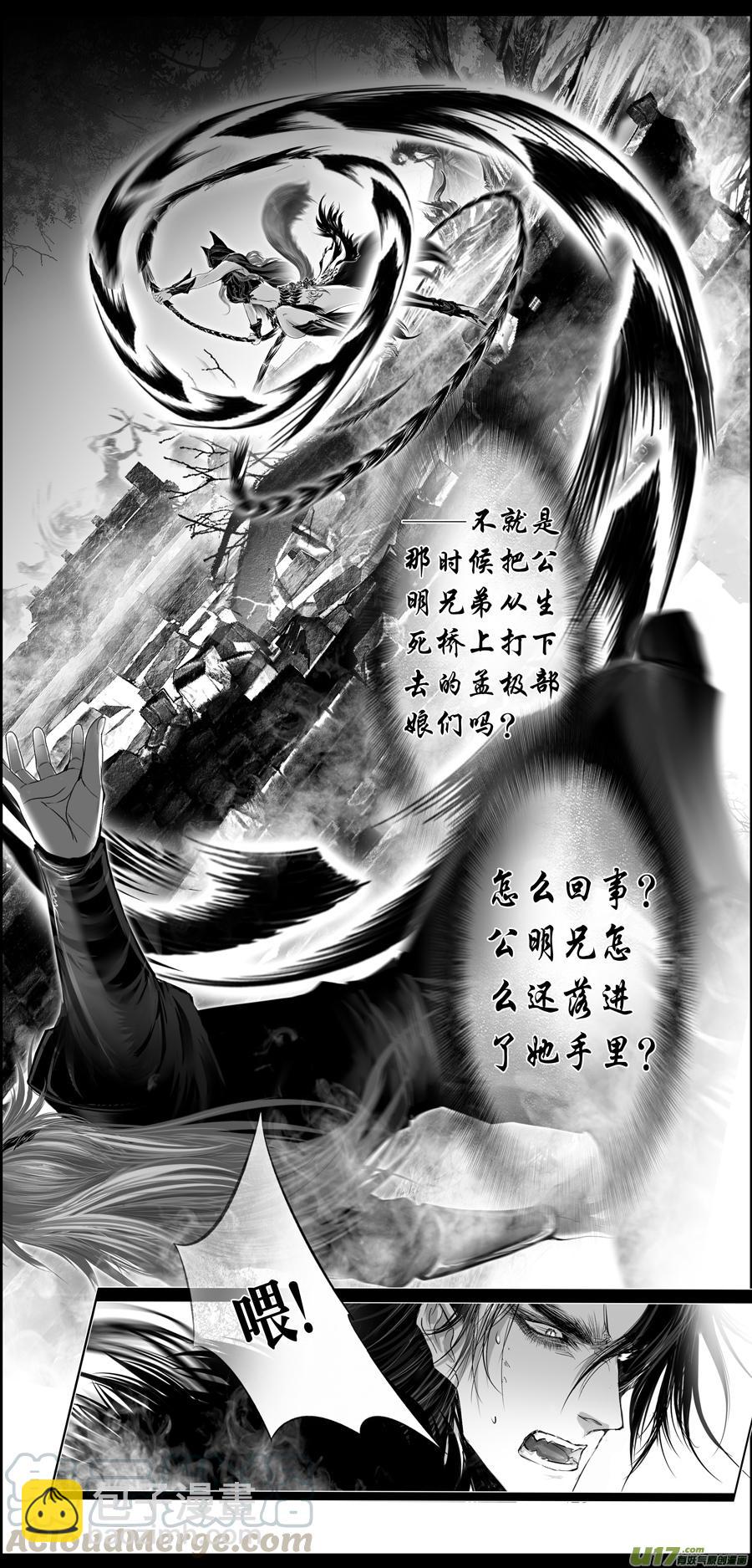 繁霜尽是心头血三十三-第335话