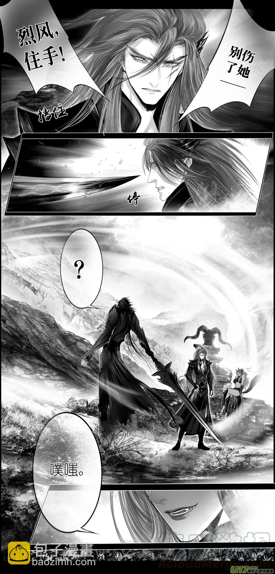 繁霜尽是心头血三十三-第335话