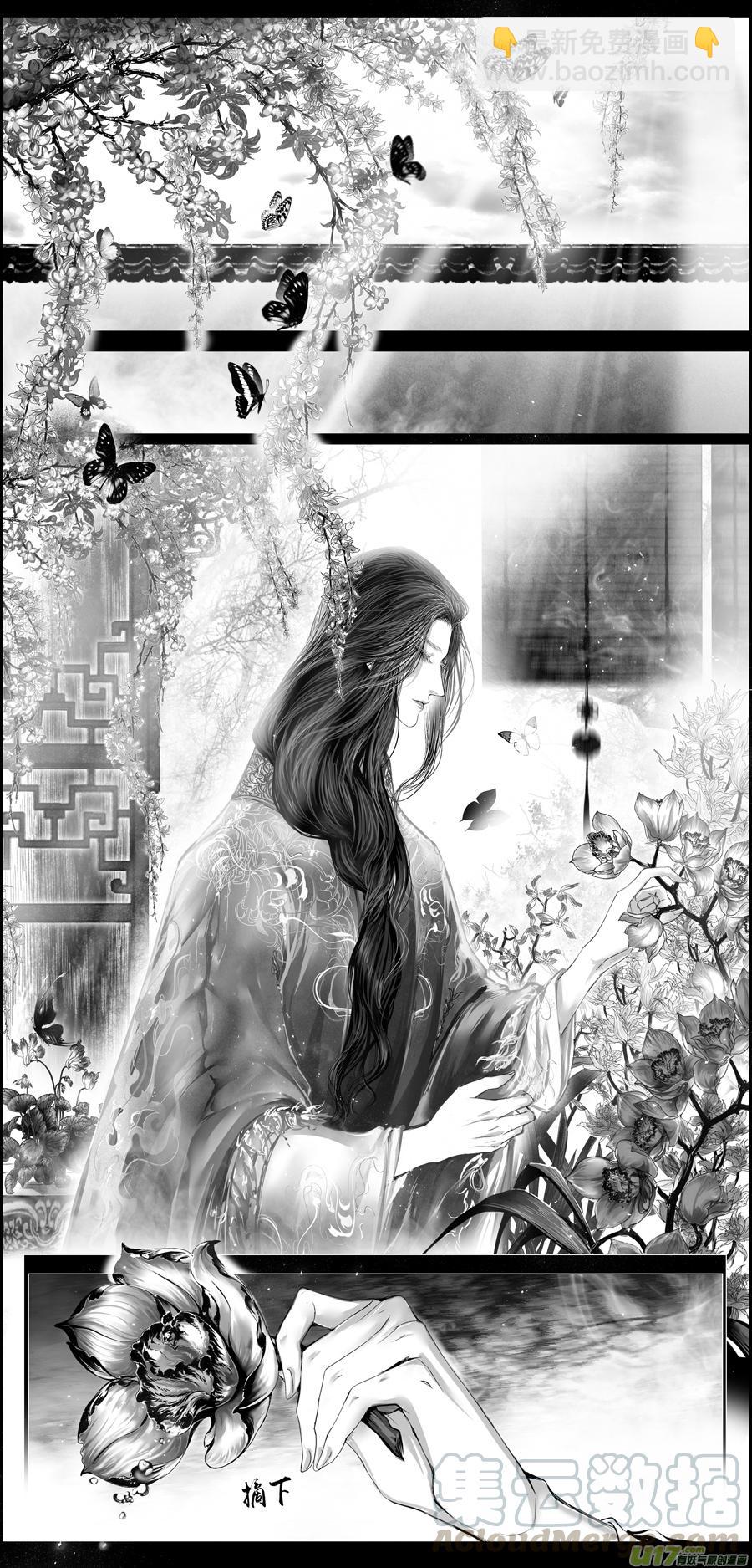繁霜尽是心头血三十五-第337话