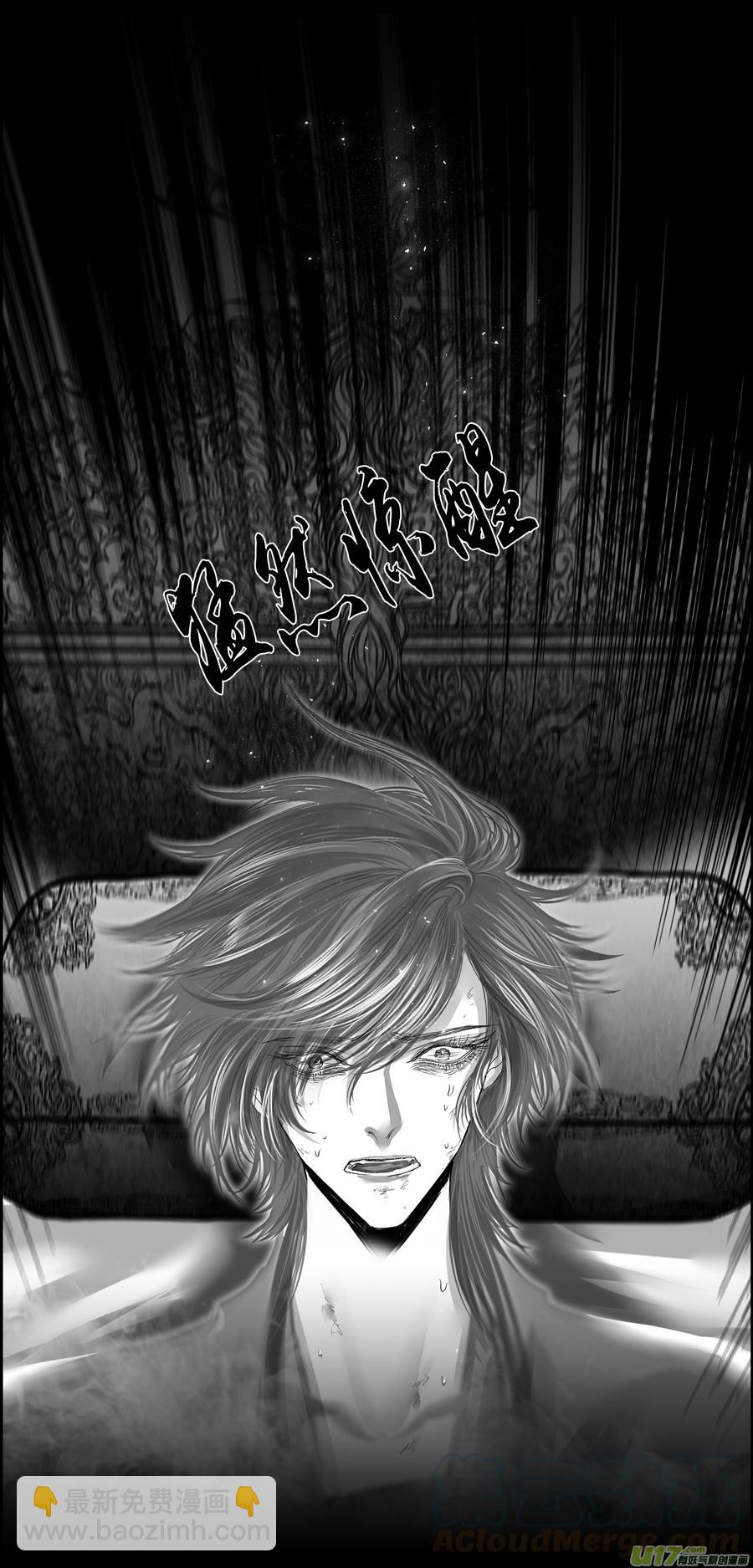 繁霜尽是心头血三十九-第341话