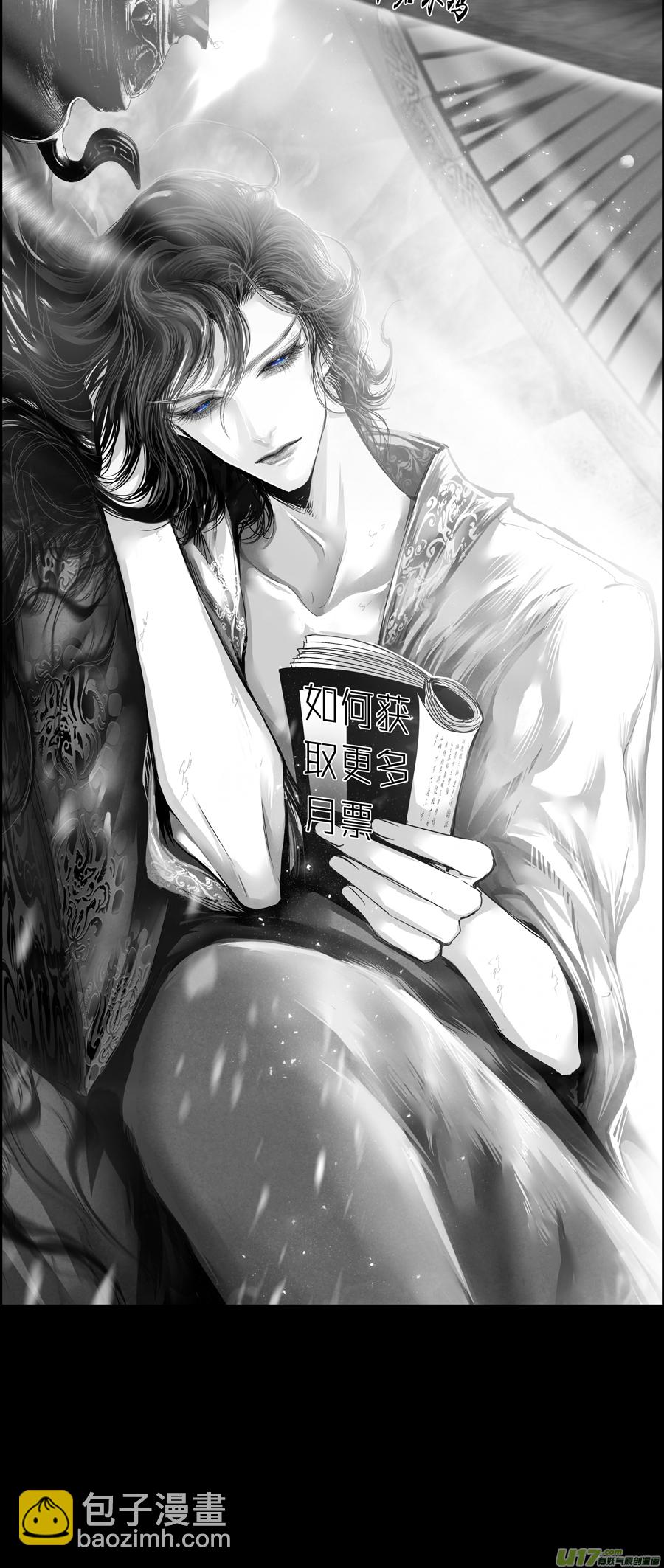 繁霜尽是心头血四十一-第343话