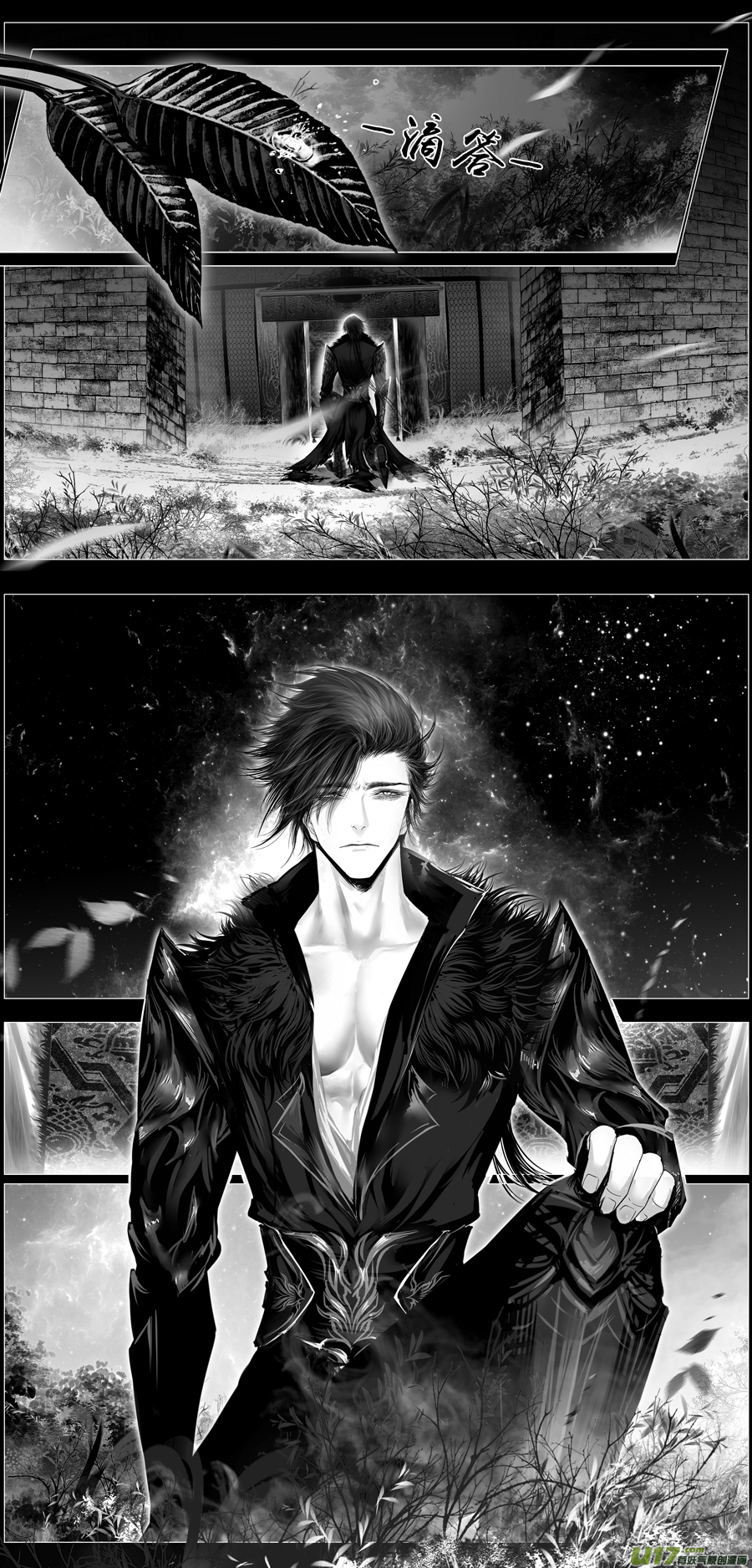 繁霜尽是心头血四十三-第345话