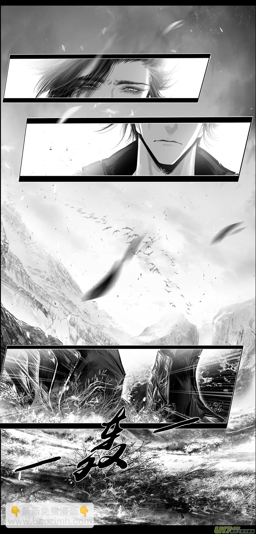 繁霜尽是心头血四十三-第345话