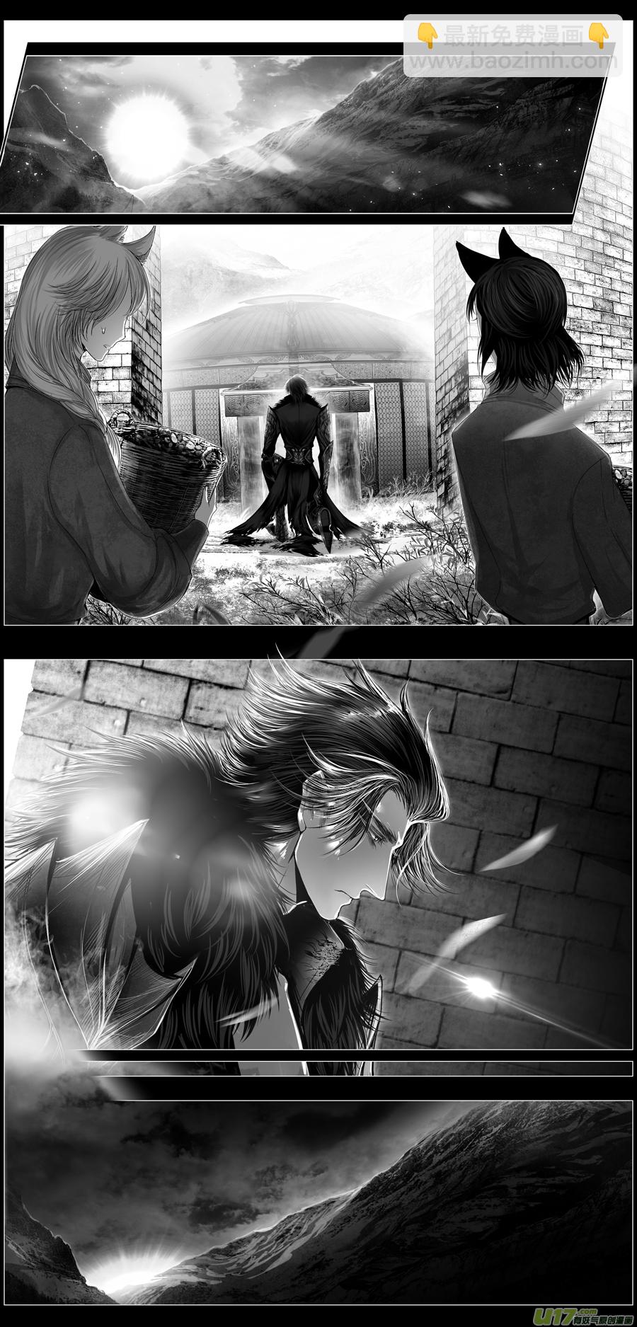 繁霜尽是心头血四十三-第345话