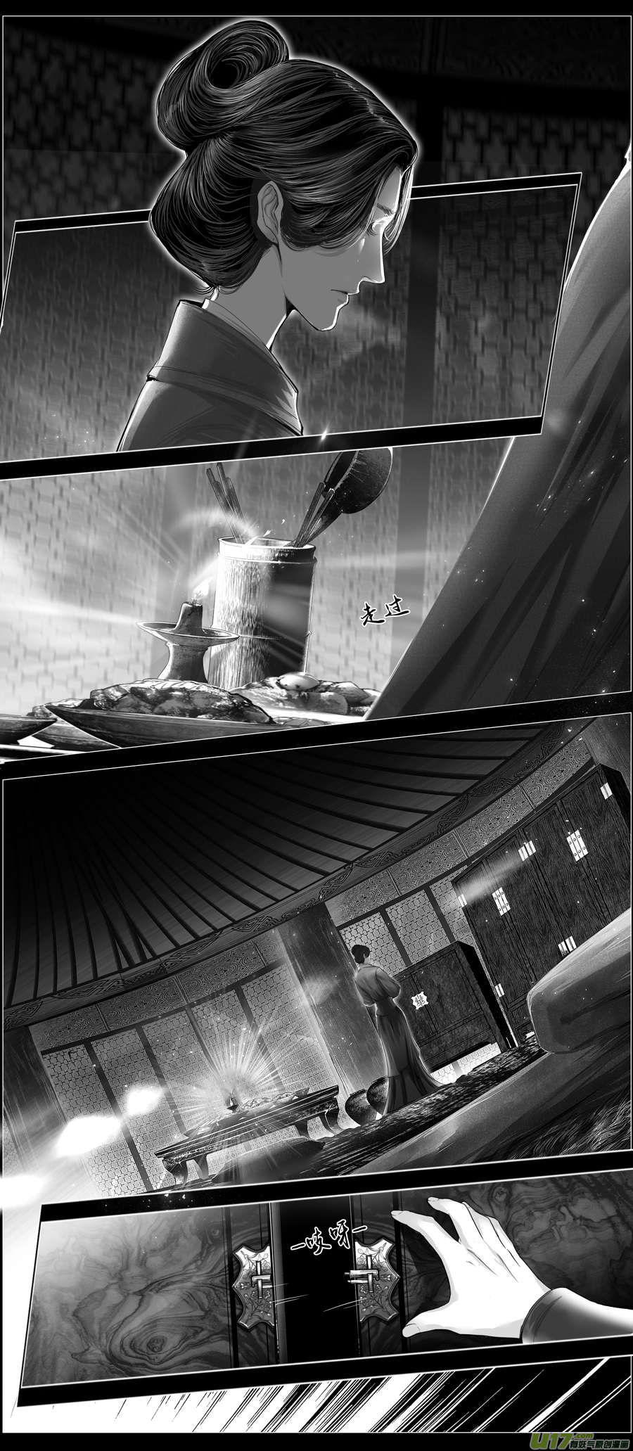 繁霜尽是心头血四十三-第345话