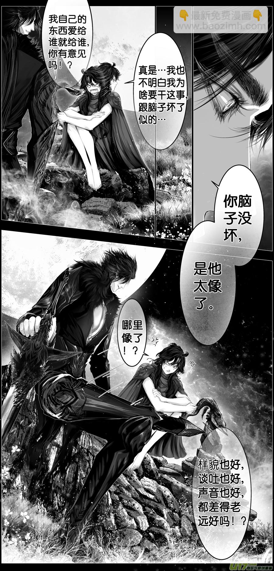 繁霜尽是心头血四十五-第347话