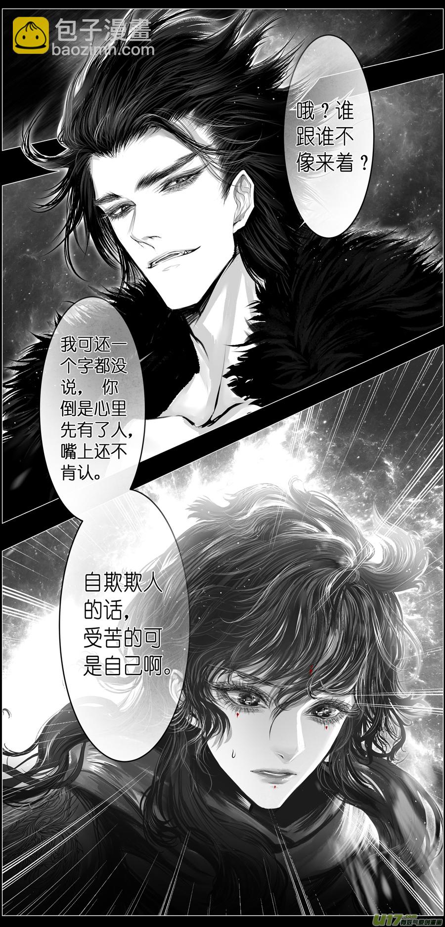 繁霜尽是心头血四十五-第347话
