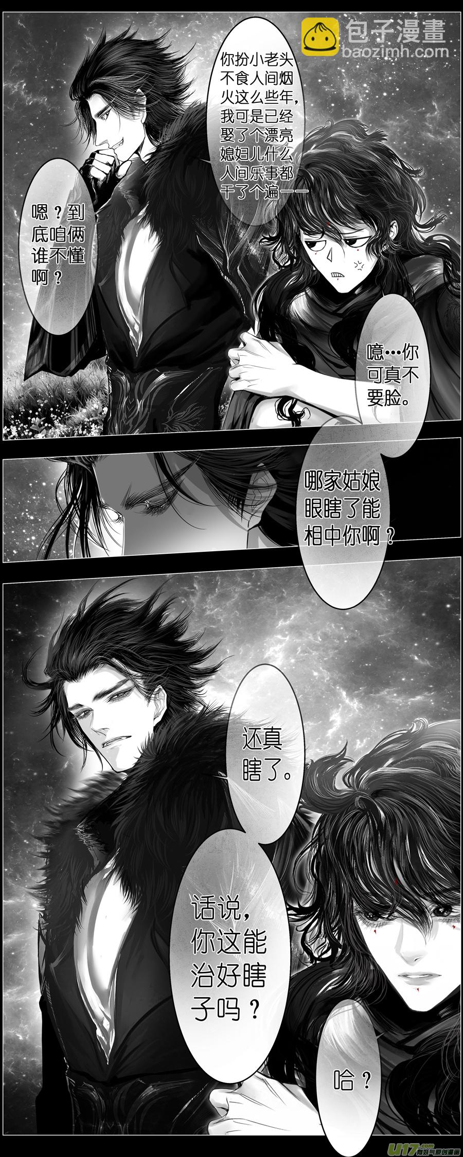 繁霜尽是心头血四十五-第347话