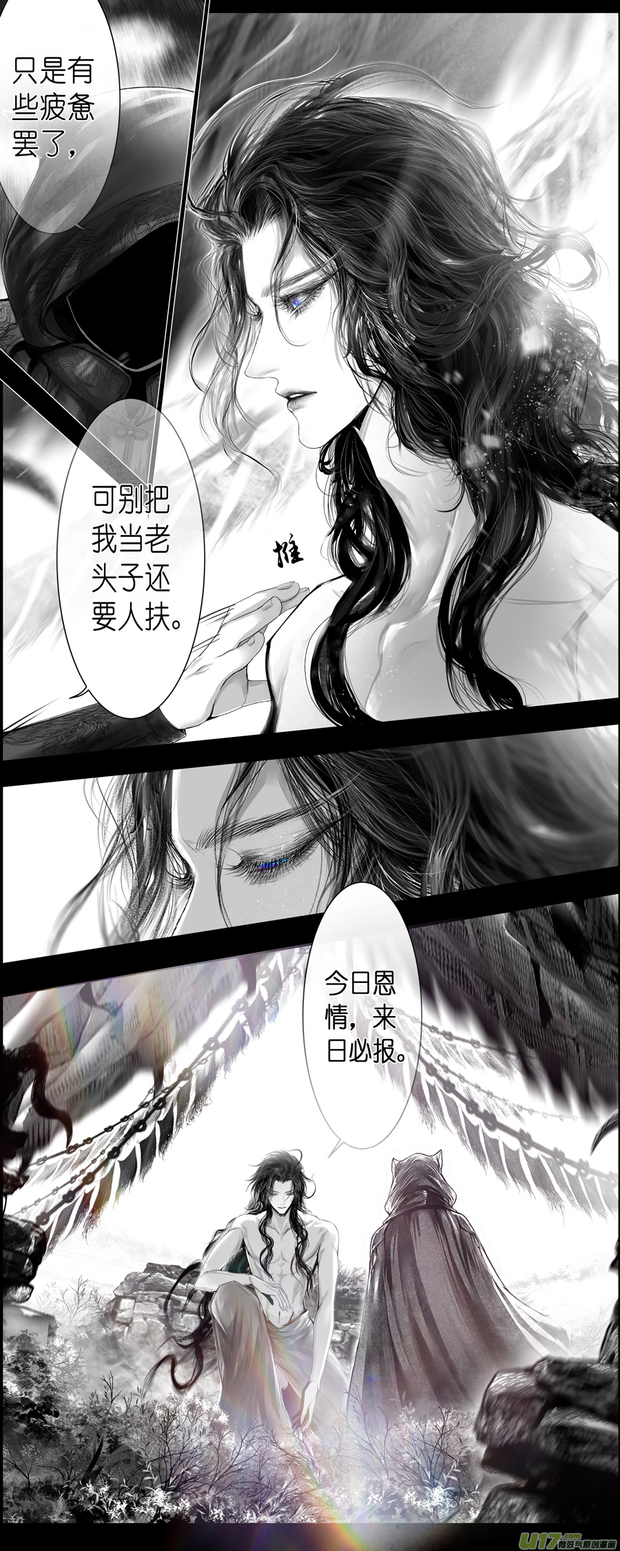 繁霜尽是心头血四十五-第347话