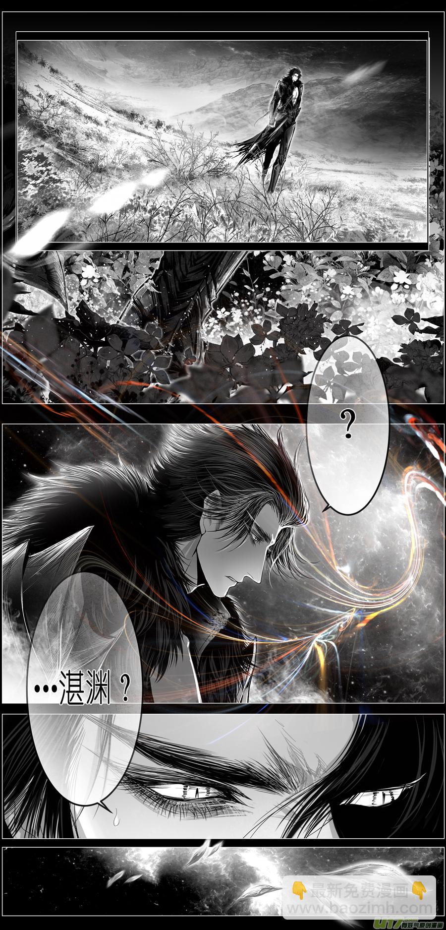 繁霜尽是心头血四十五-第347话
