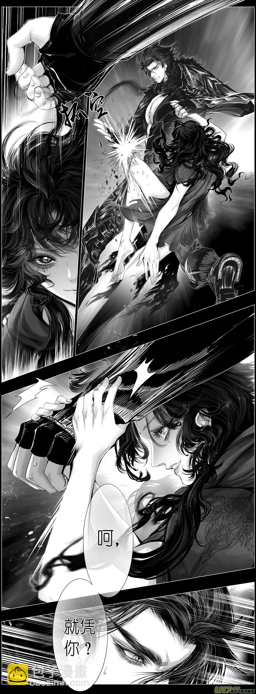 繁霜尽是心头血四十七-第349话