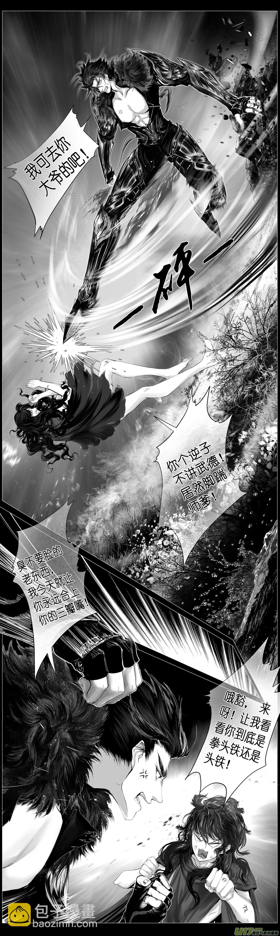 繁霜尽是心头血四十七-第349话
