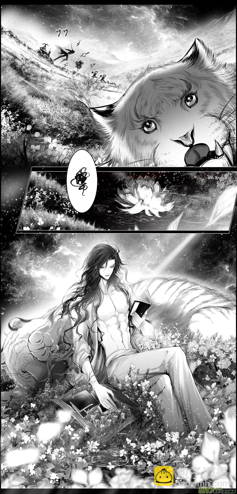 繁霜尽是心头血四十七-第349话
