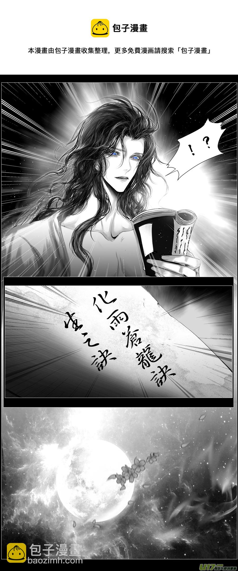 繁霜尽是心头血四十七-第349话