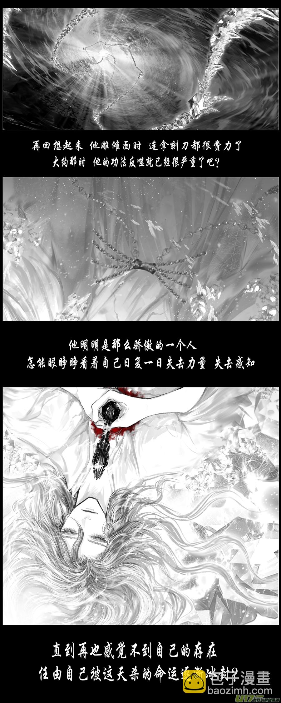 人生知何似，飞鸿踏雪泥 五-第355话